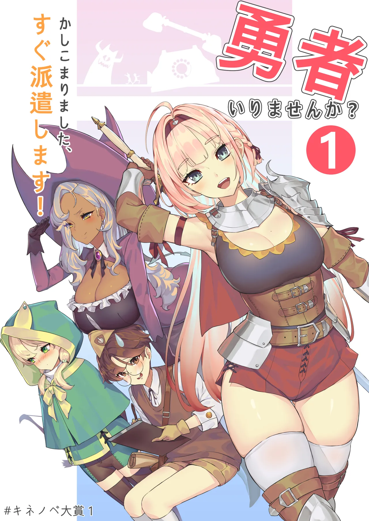 Manga Page 293