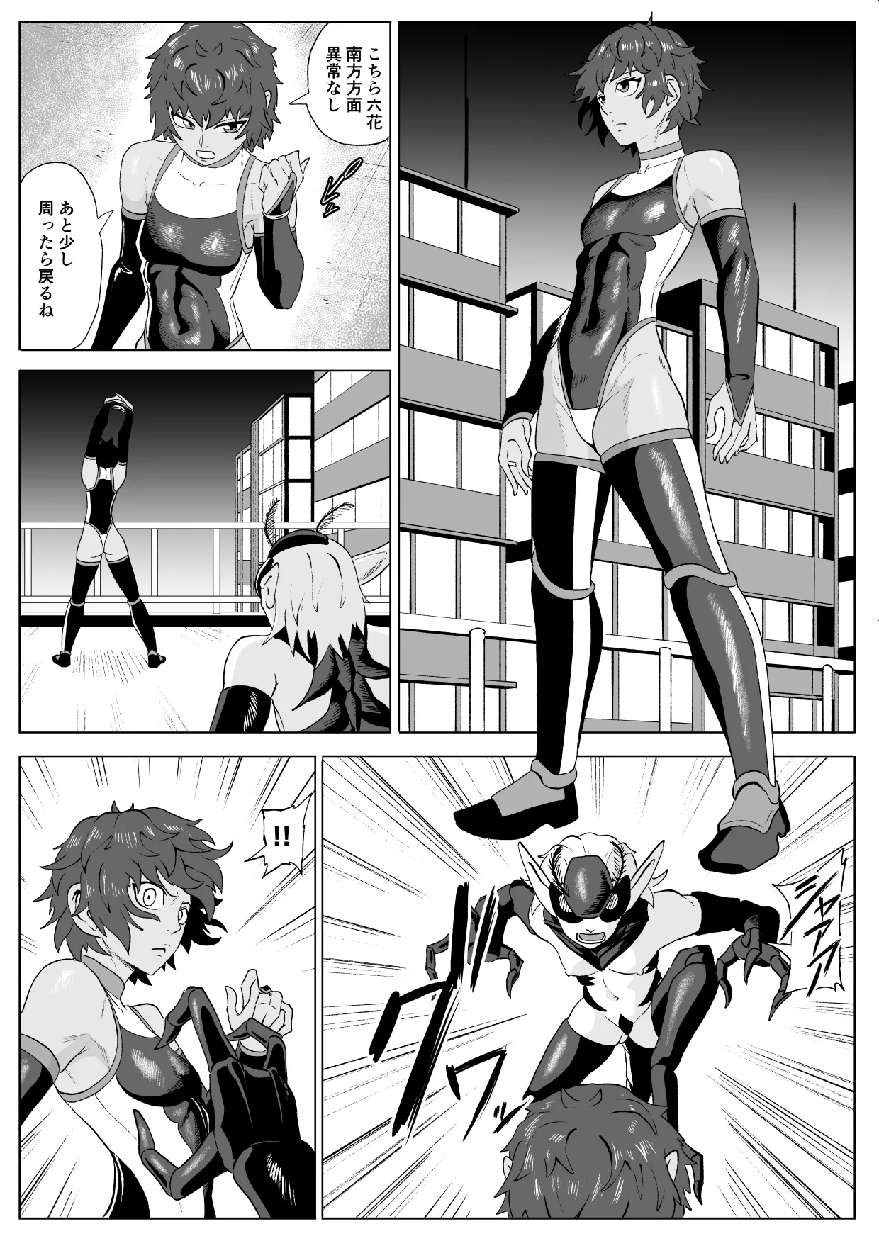 Manga Page 15