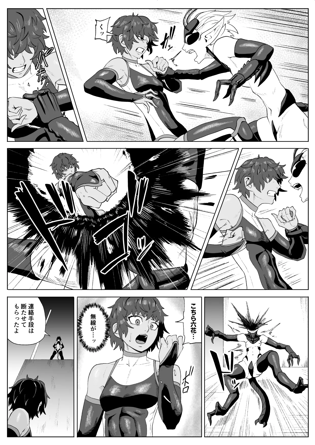 Manga Page 16