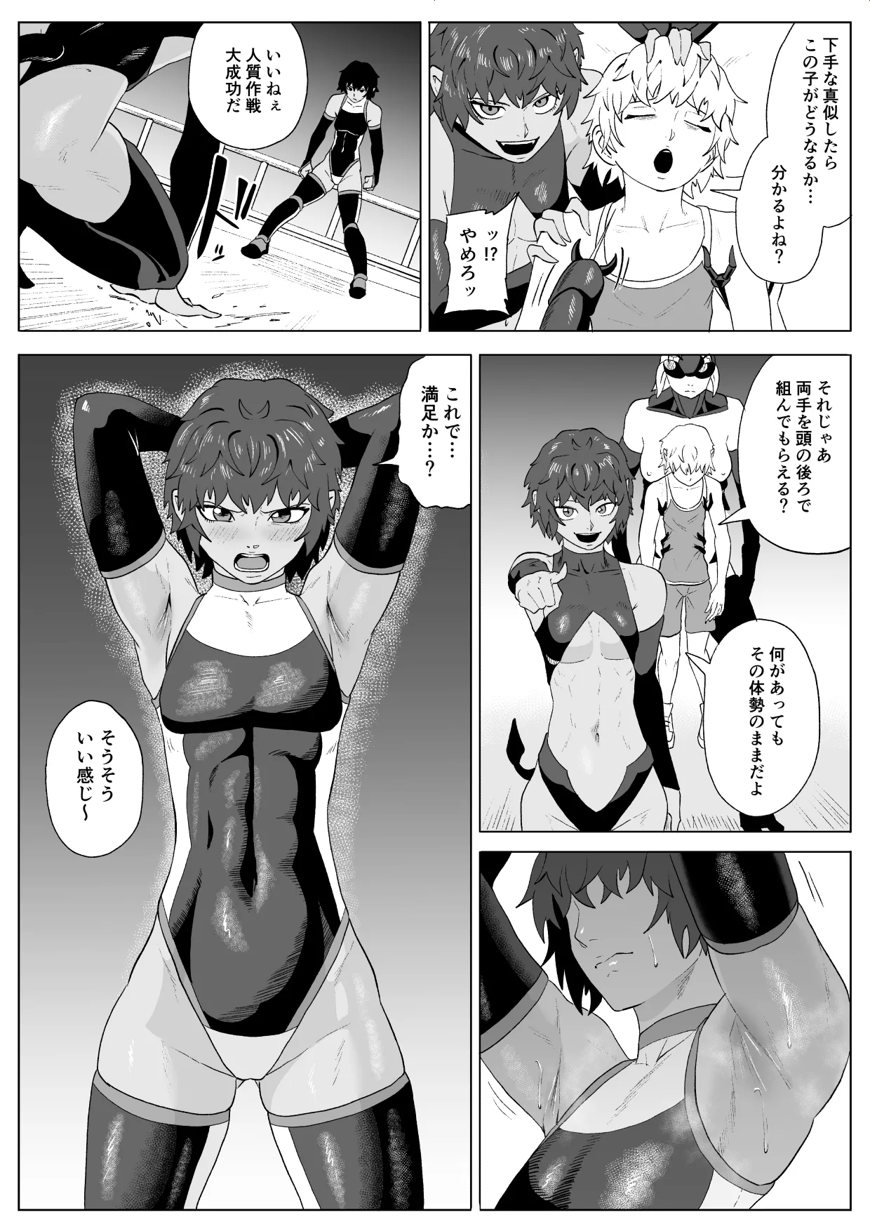 Manga Page 18