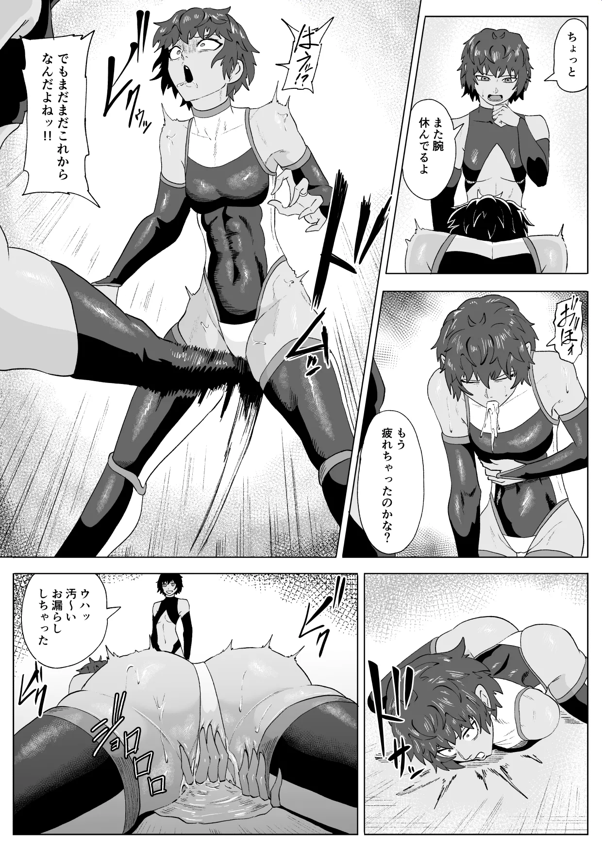 Manga Page 20