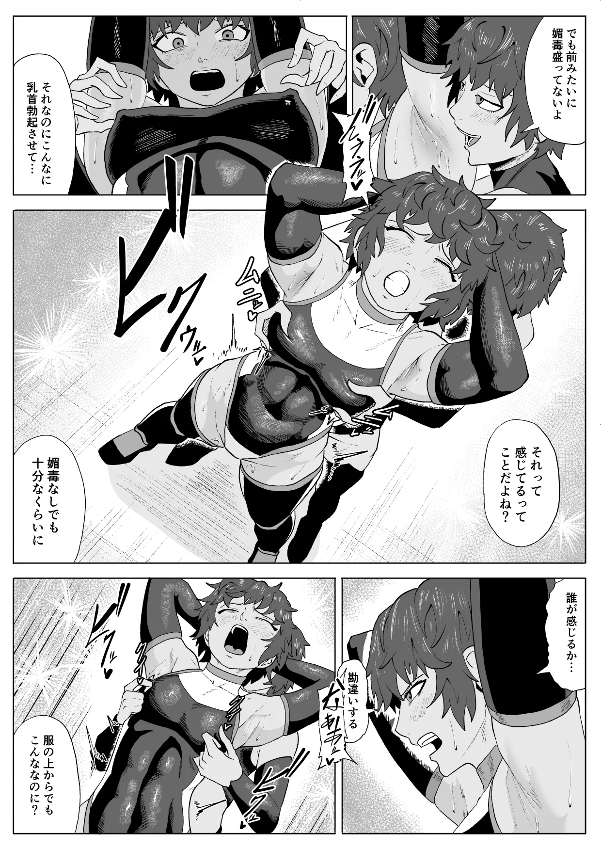 Manga Page 23