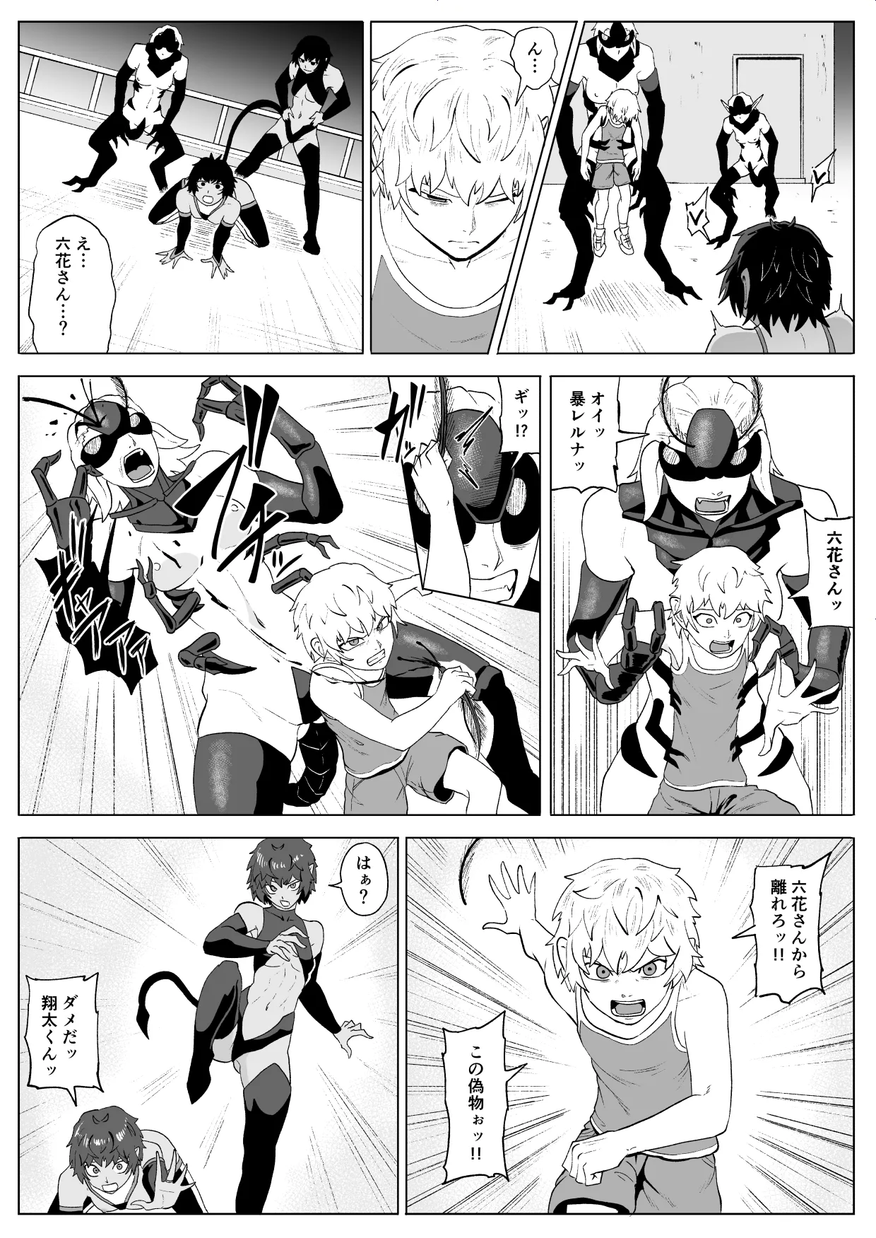 Manga Page 27