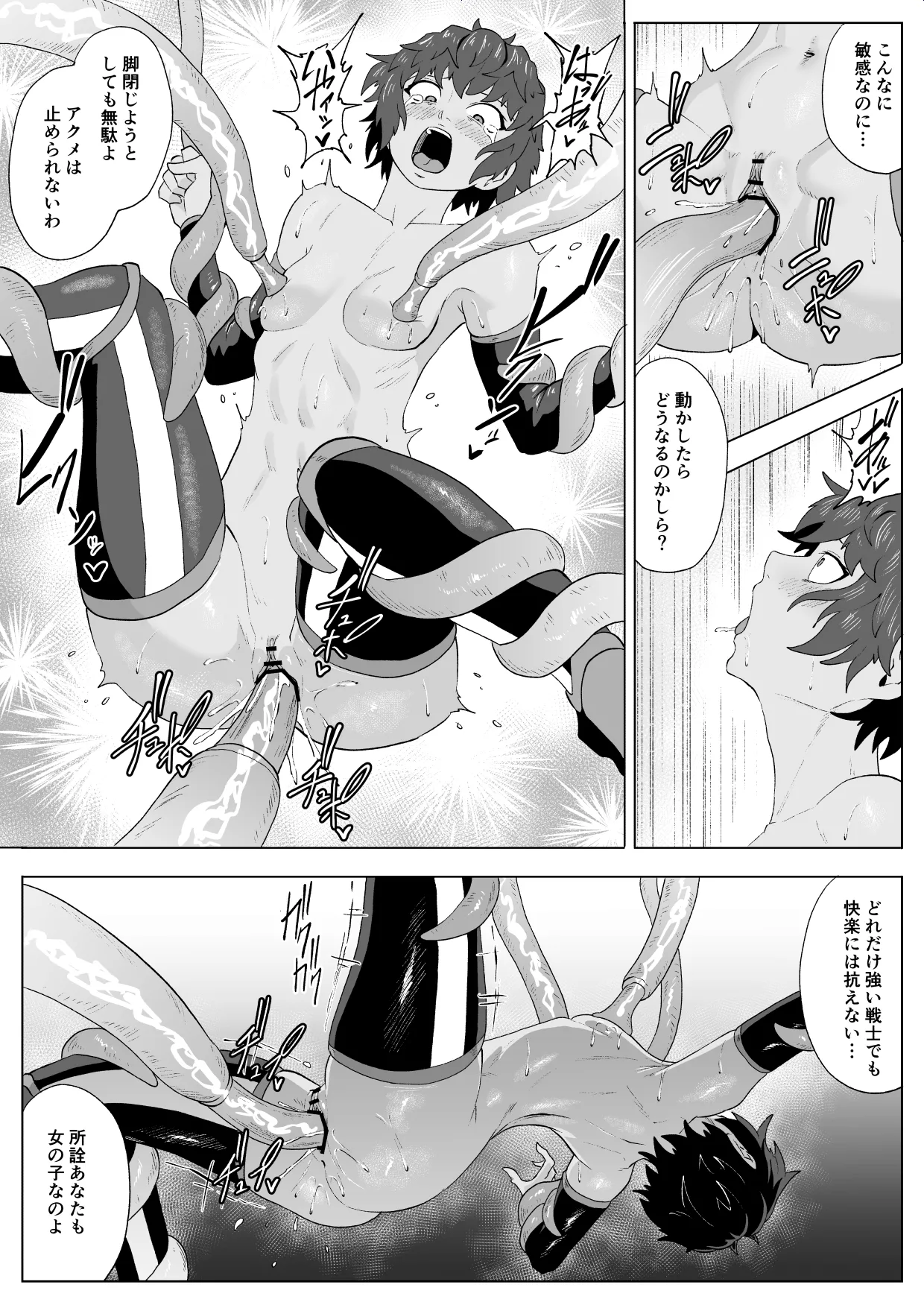 Manga Page 54