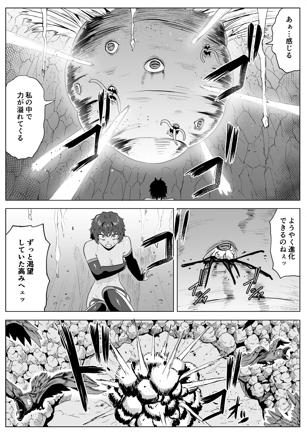 Manga Page 63
