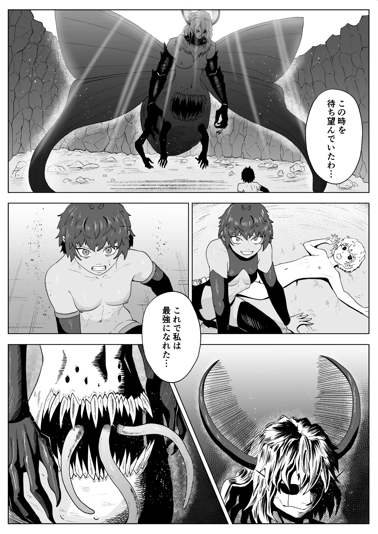 Manga Page 64