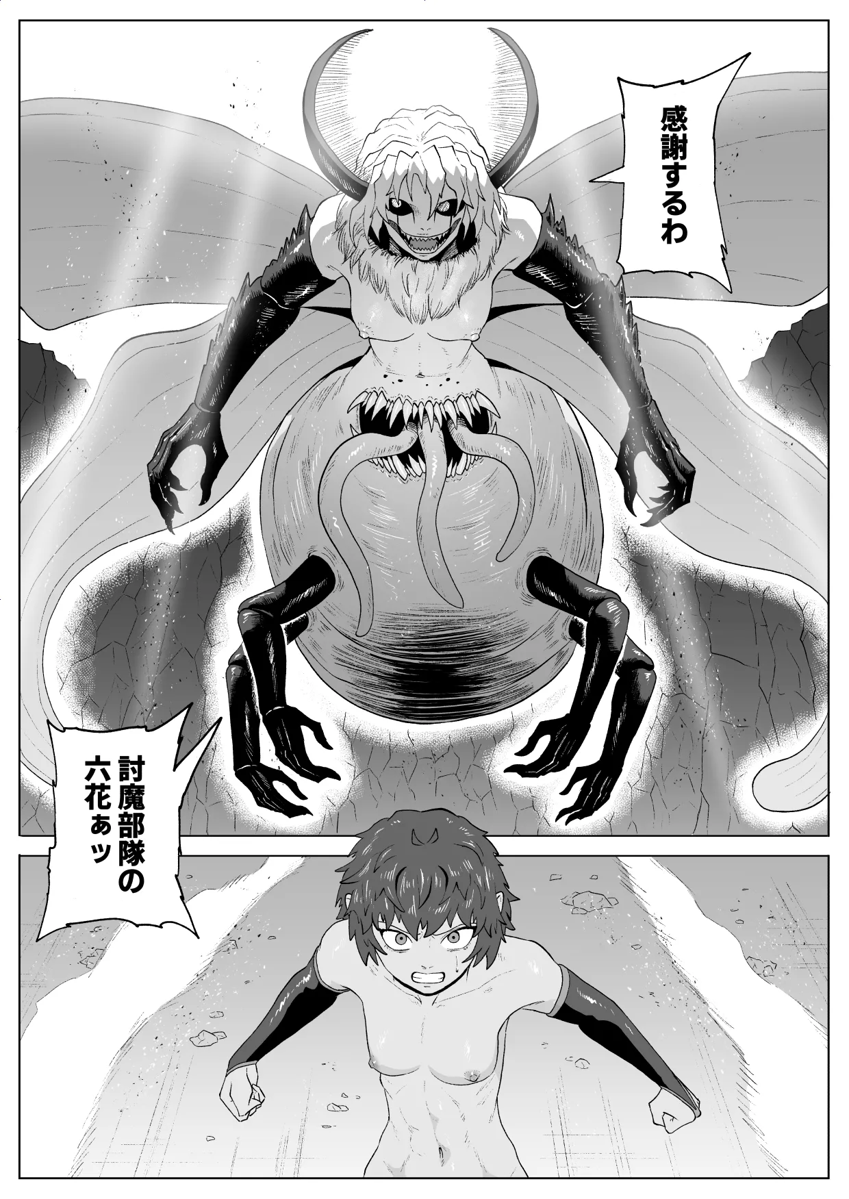 Manga Page 65