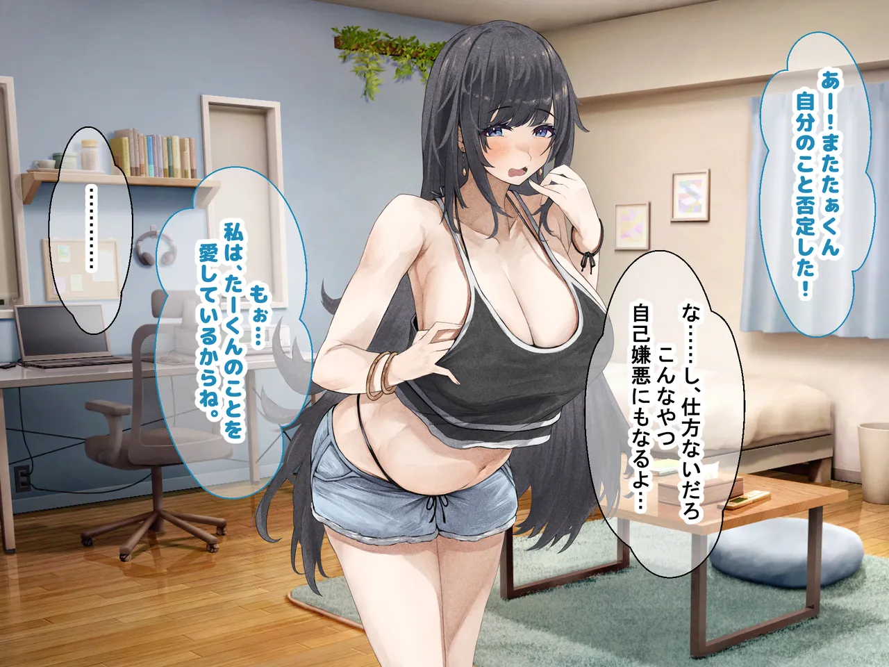 Manga Page 118