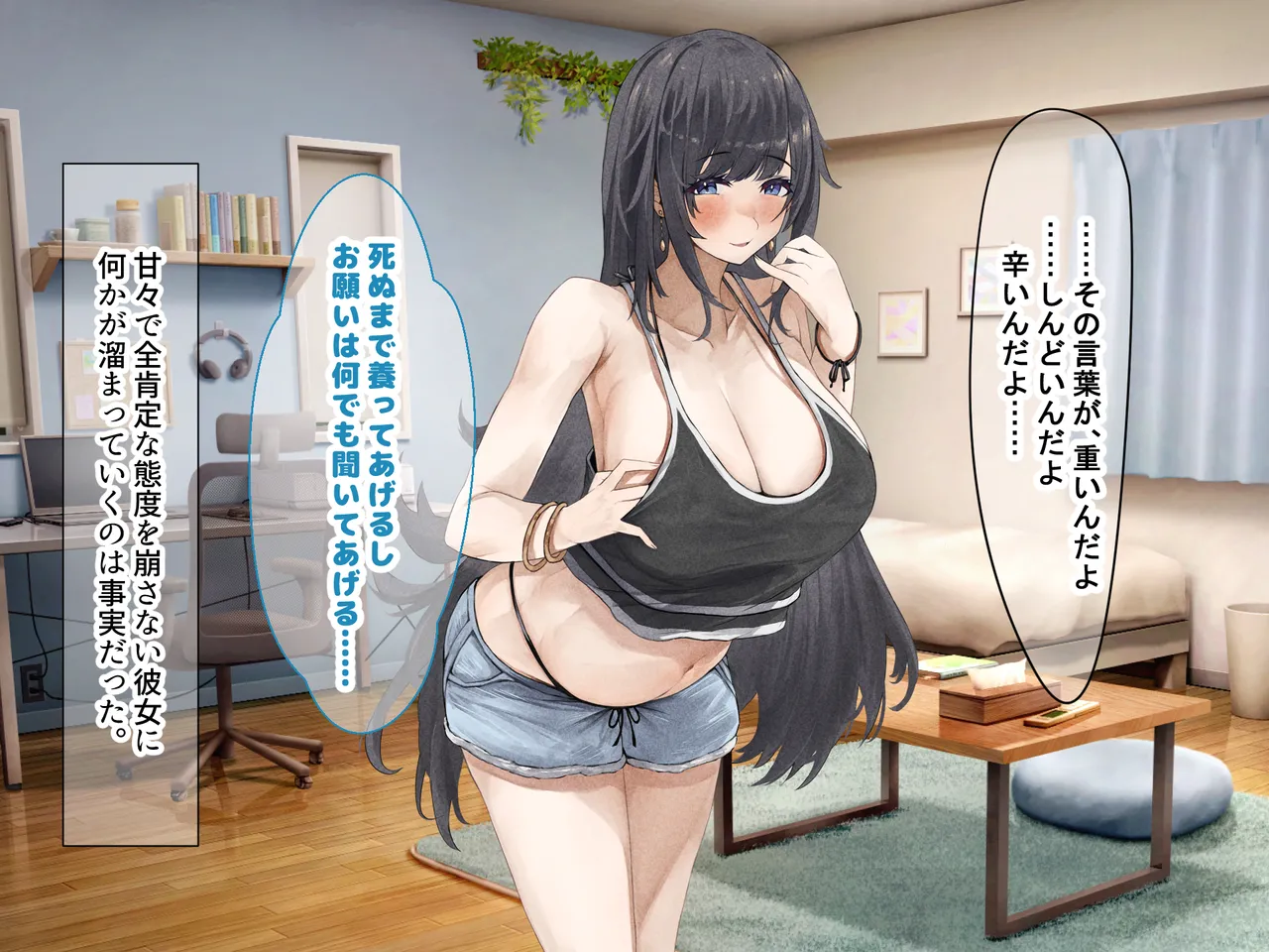 Manga Page 119