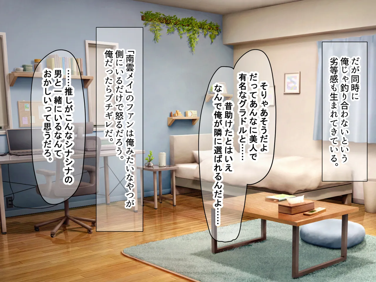 Manga Page 121