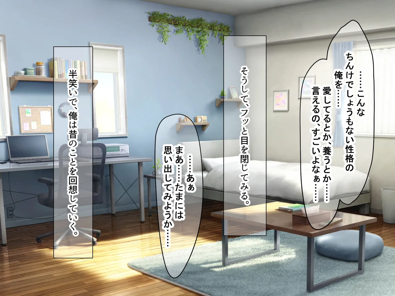 Manga Page 126