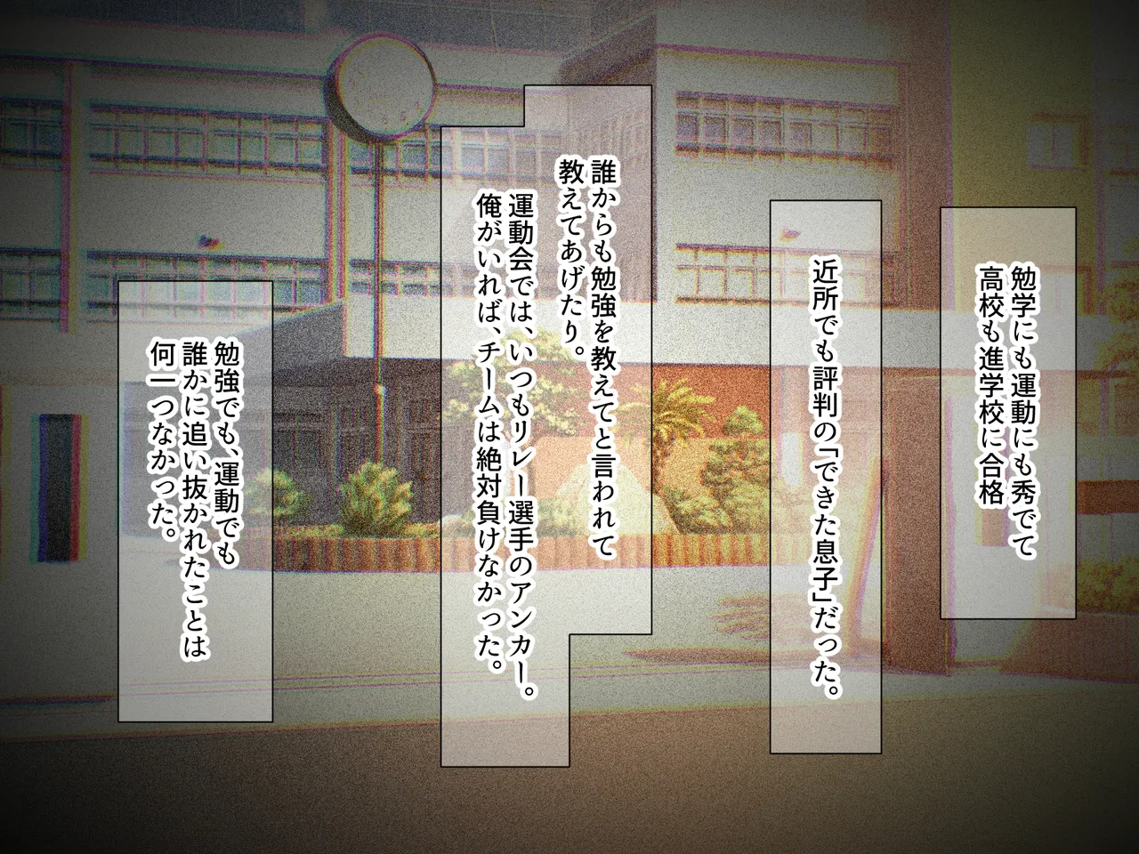 Manga Page 128
