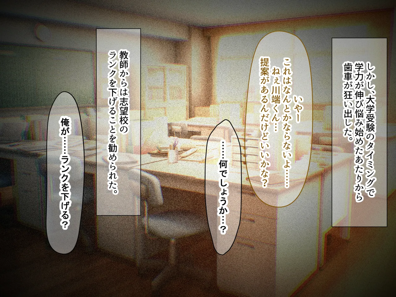 Manga Page 129