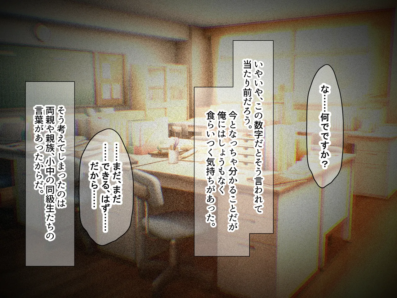 Manga Page 130