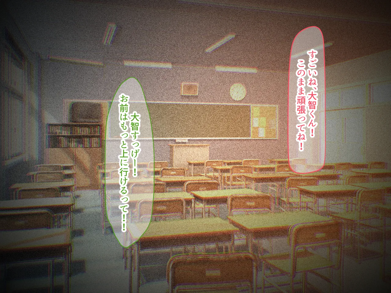 Manga Page 131