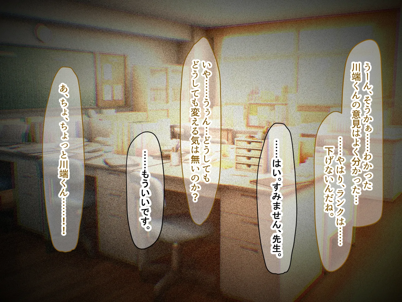 Manga Page 133