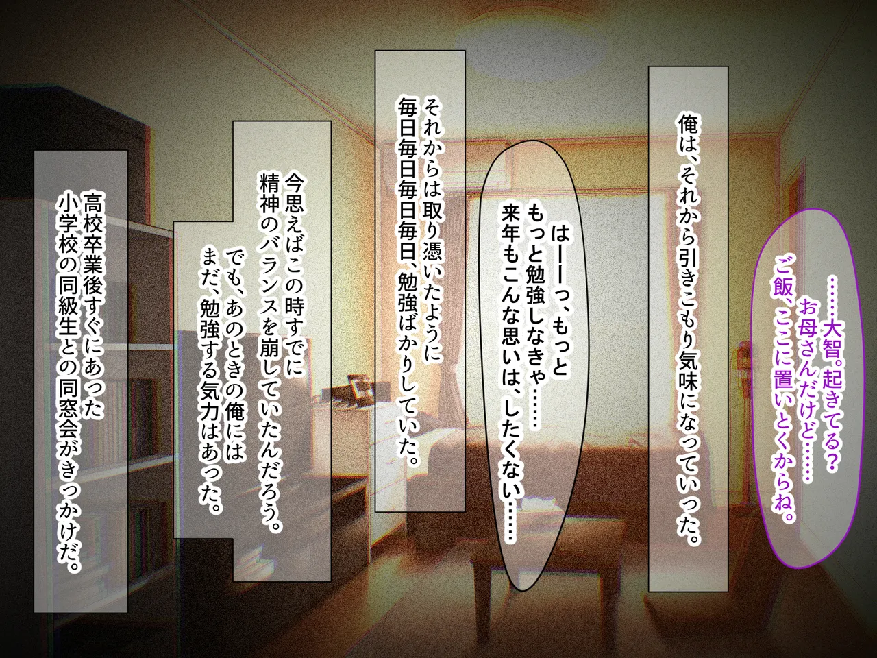 Manga Page 135