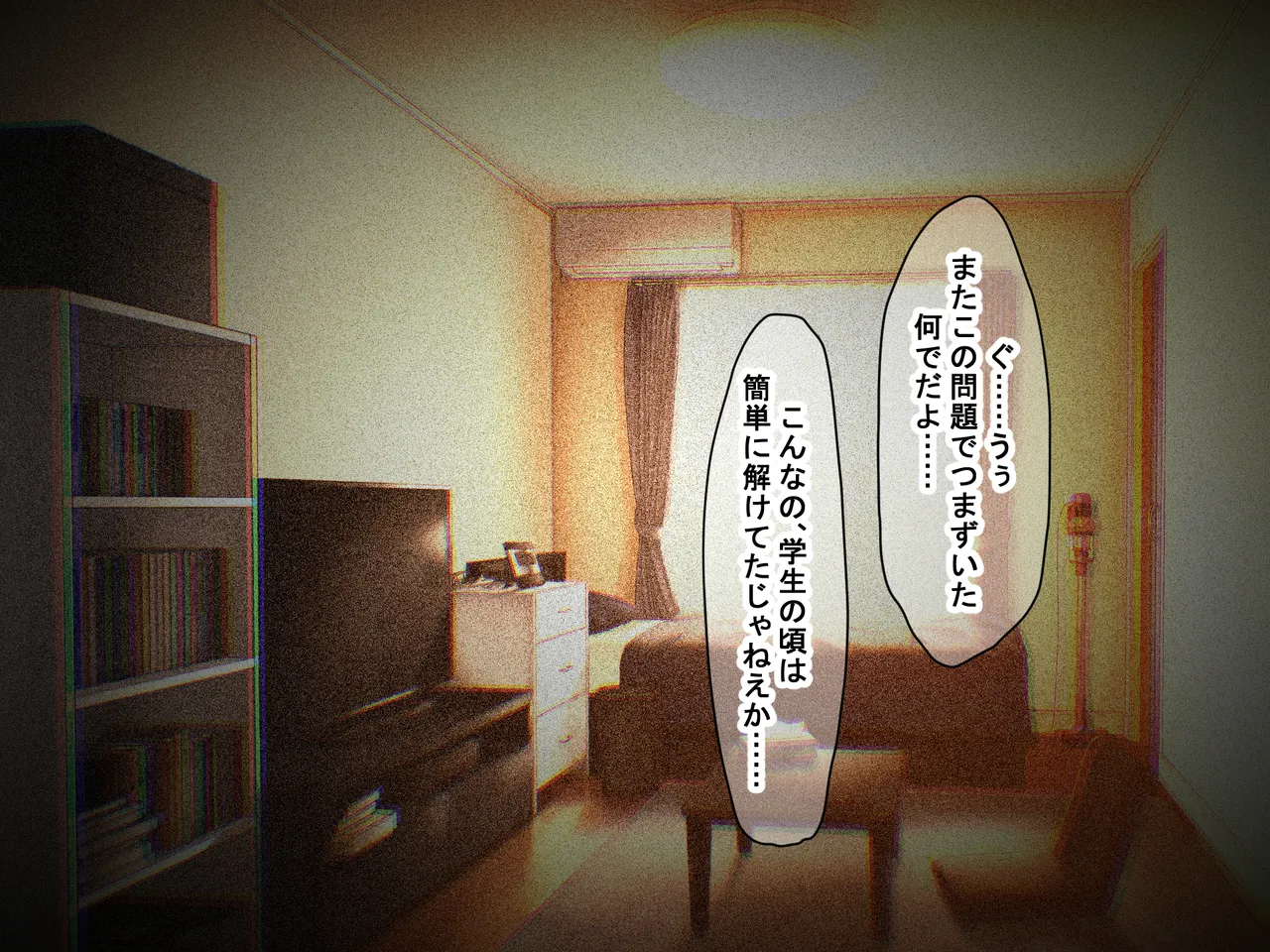 Manga Page 138