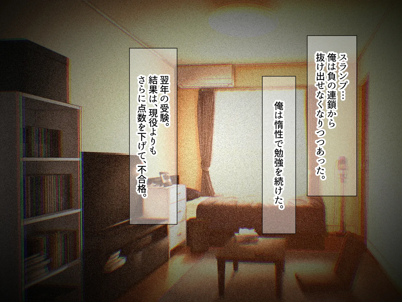Manga Page 139