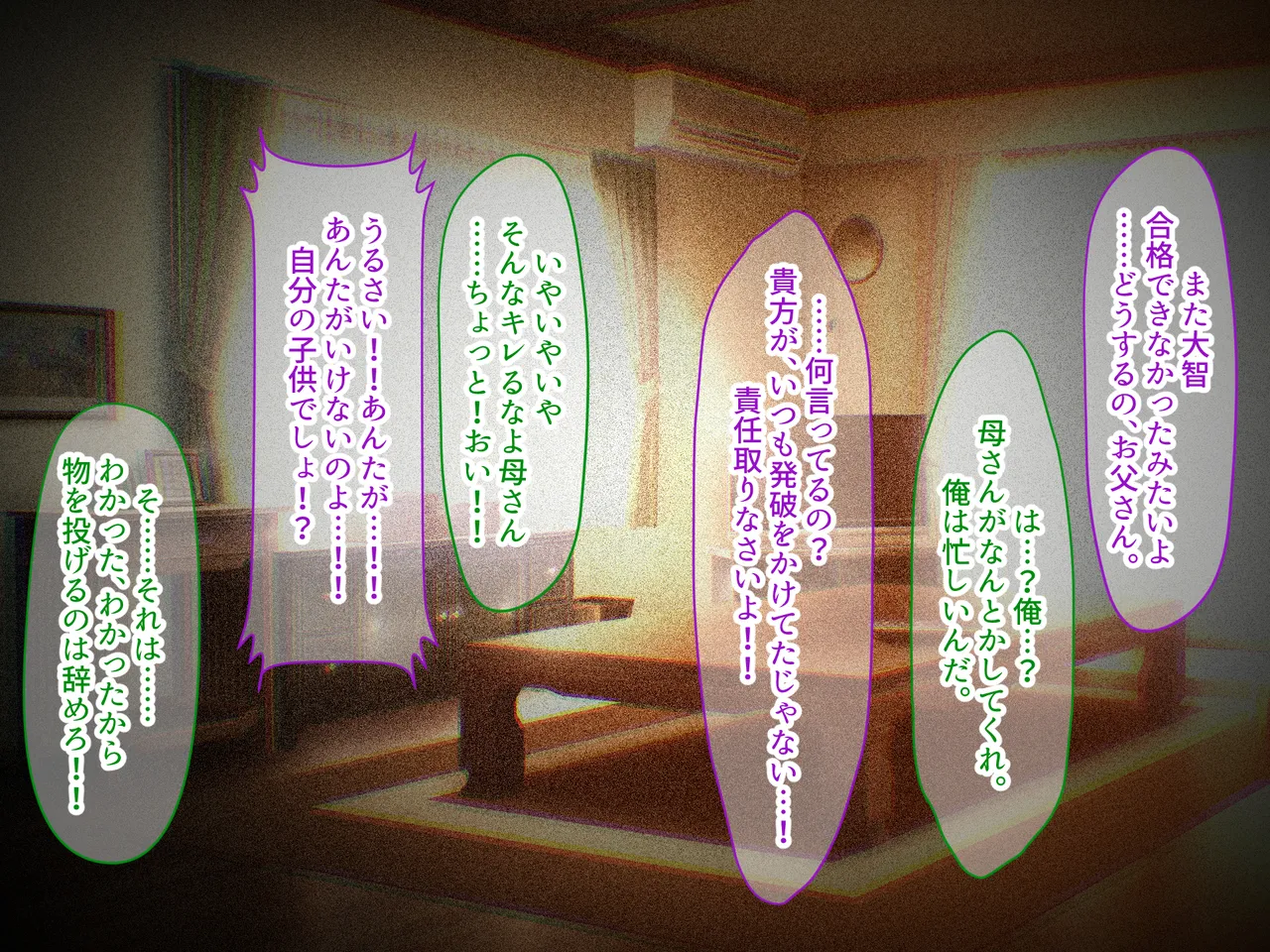 Manga Page 140