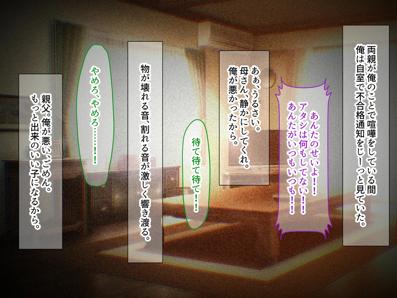 Manga Page 141