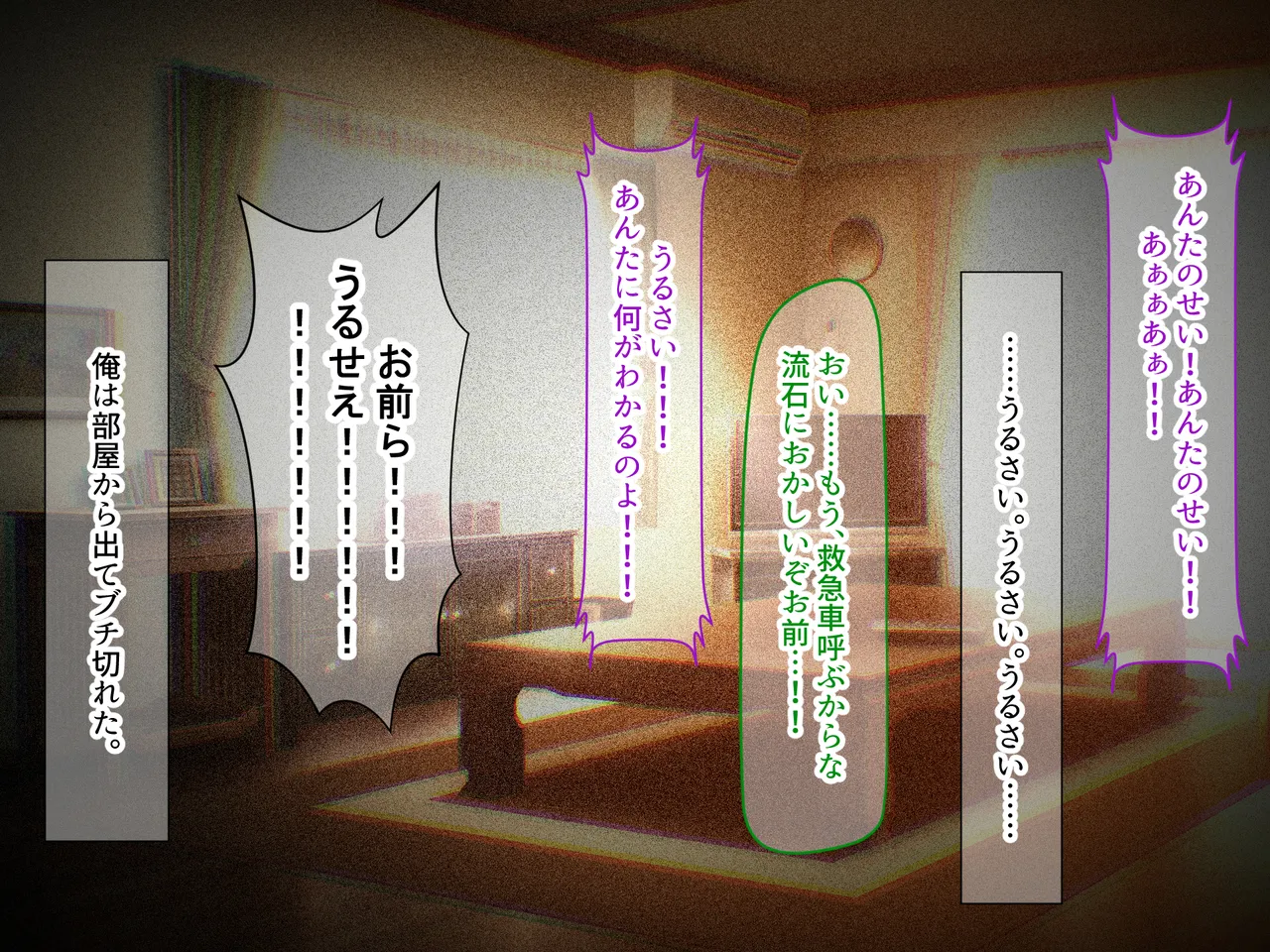 Manga Page 142