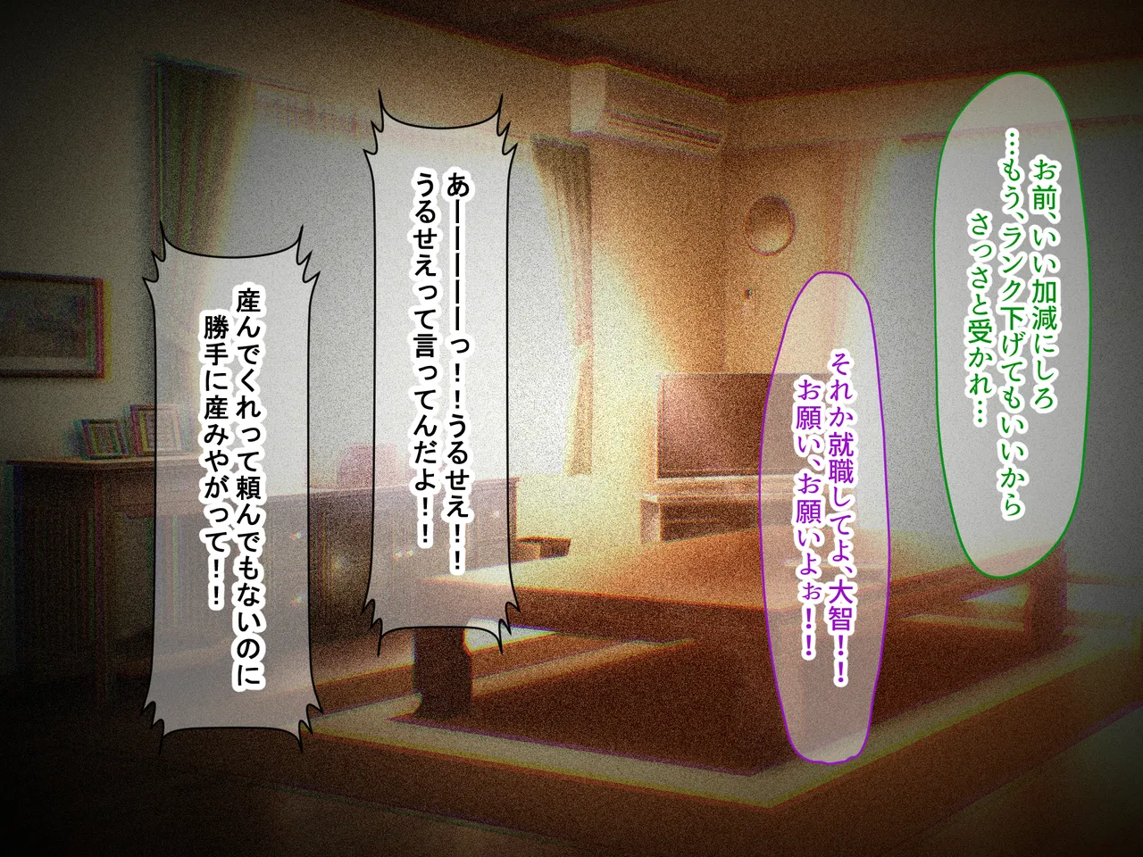Manga Page 144