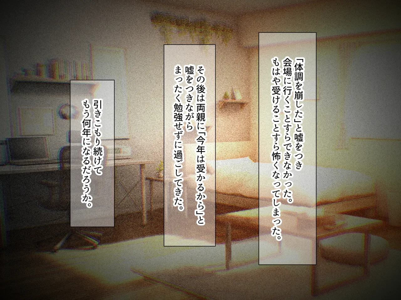 Manga Page 149