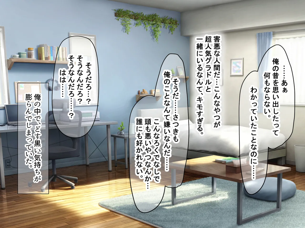Manga Page 150