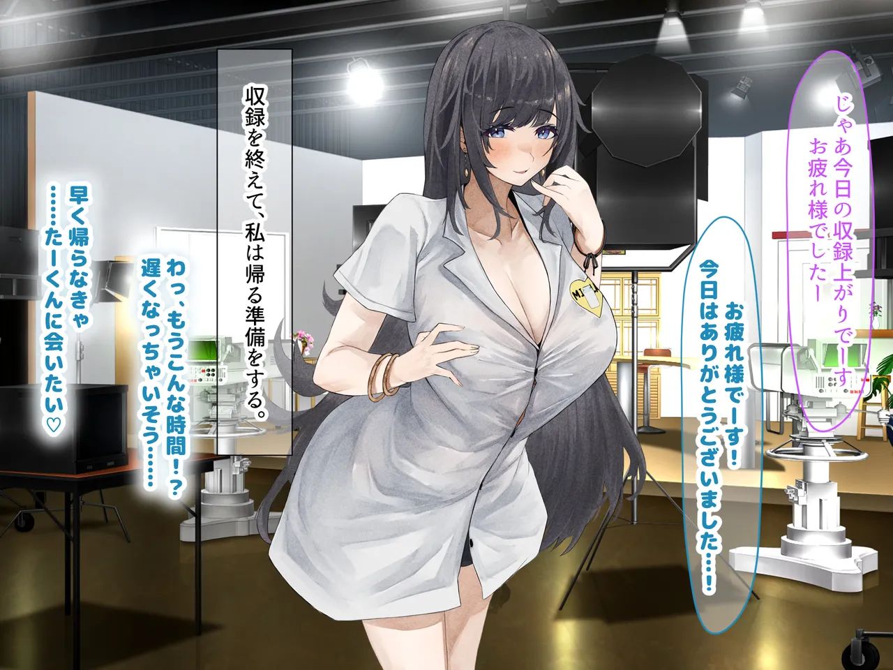 Manga Page 152
