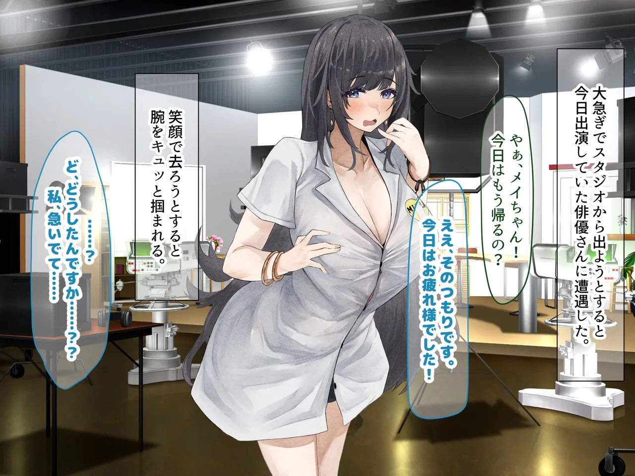 Manga Page 153