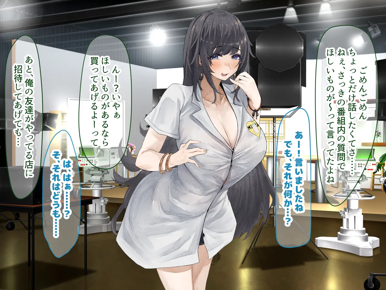 Manga Page 154