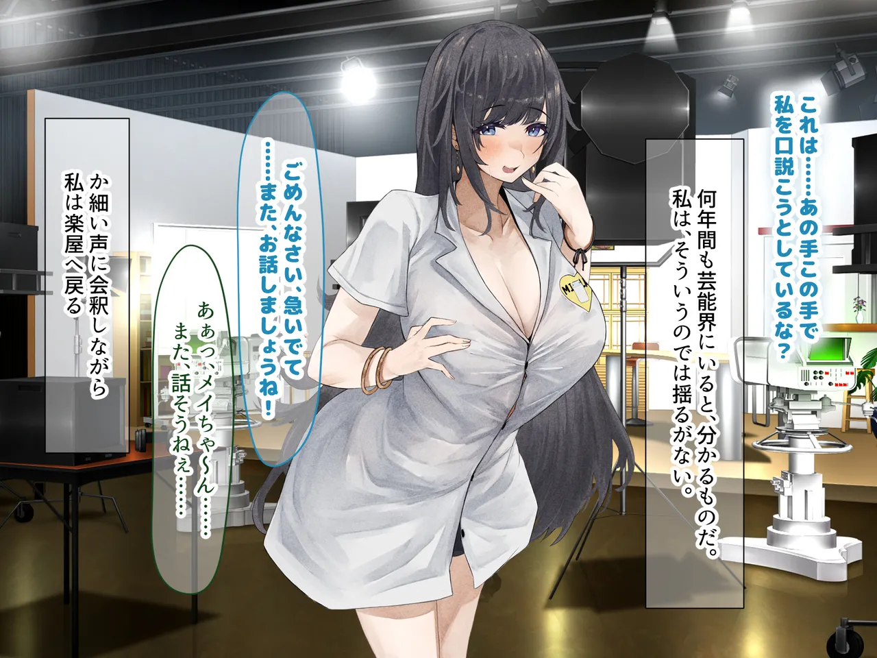 Manga Page 155