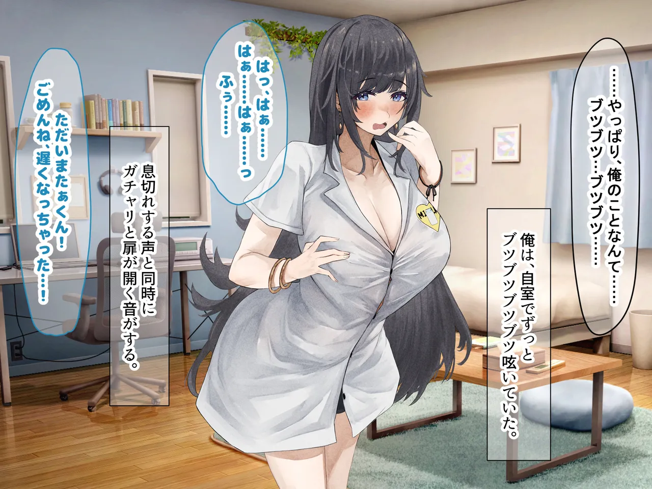 Manga Page 162