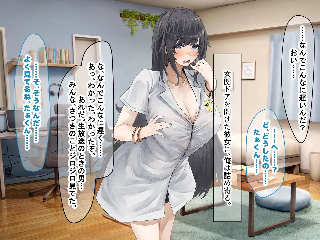 Manga Page 163