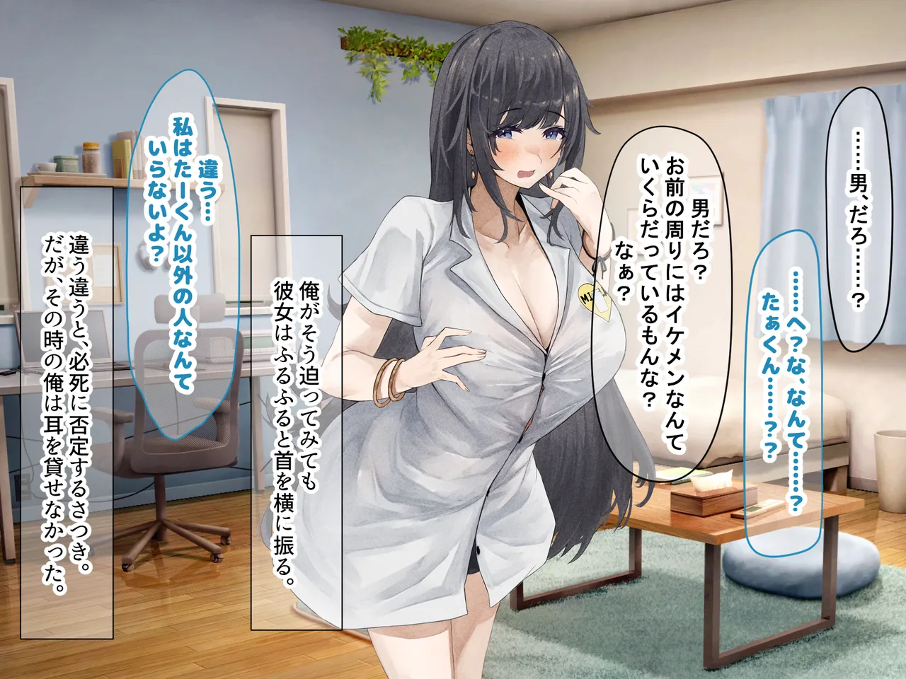 Manga Page 164