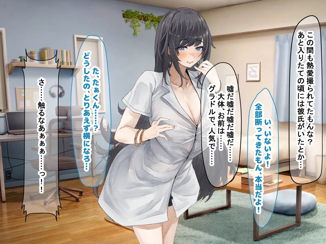 Manga Page 165