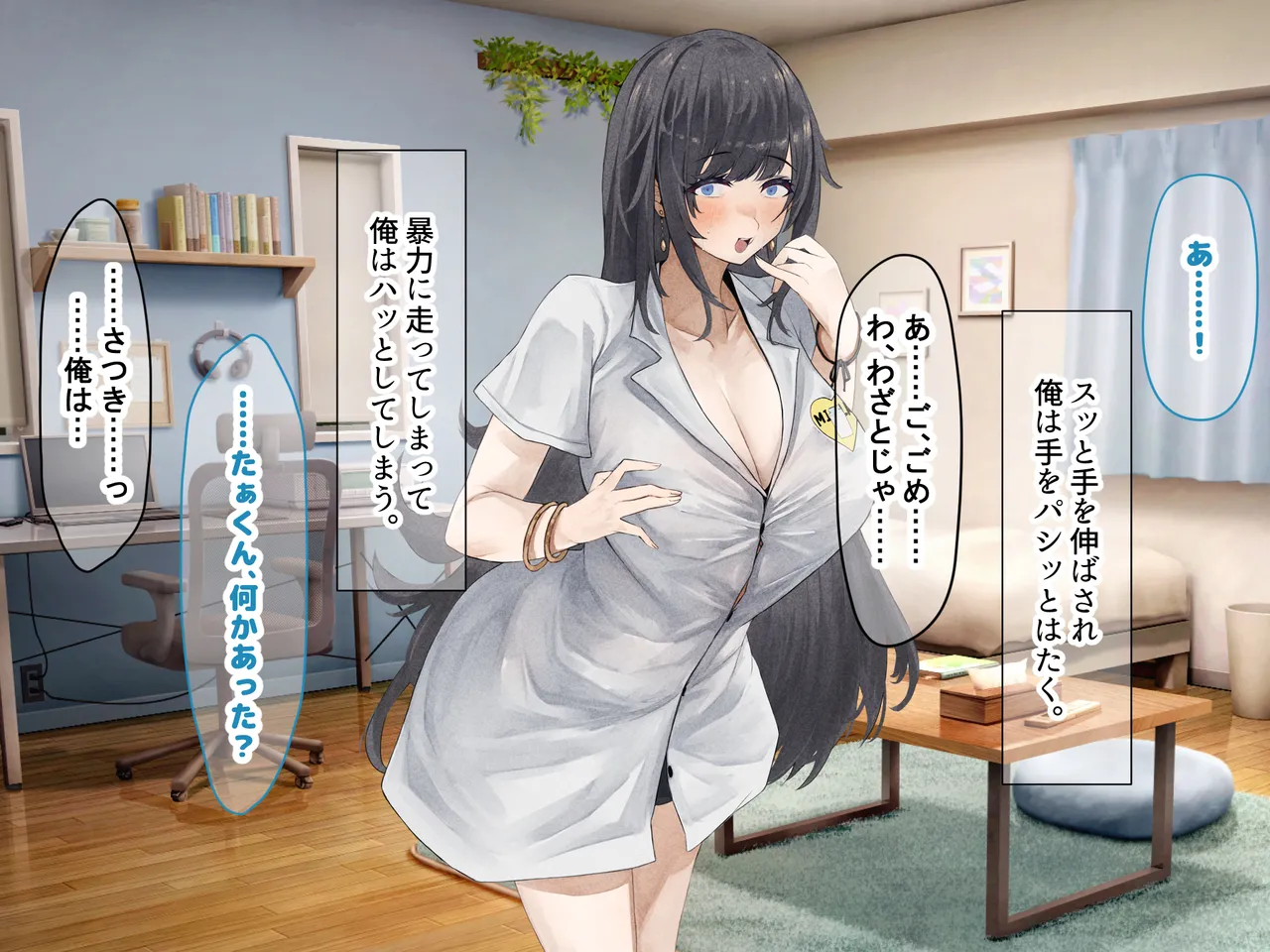 Manga Page 166