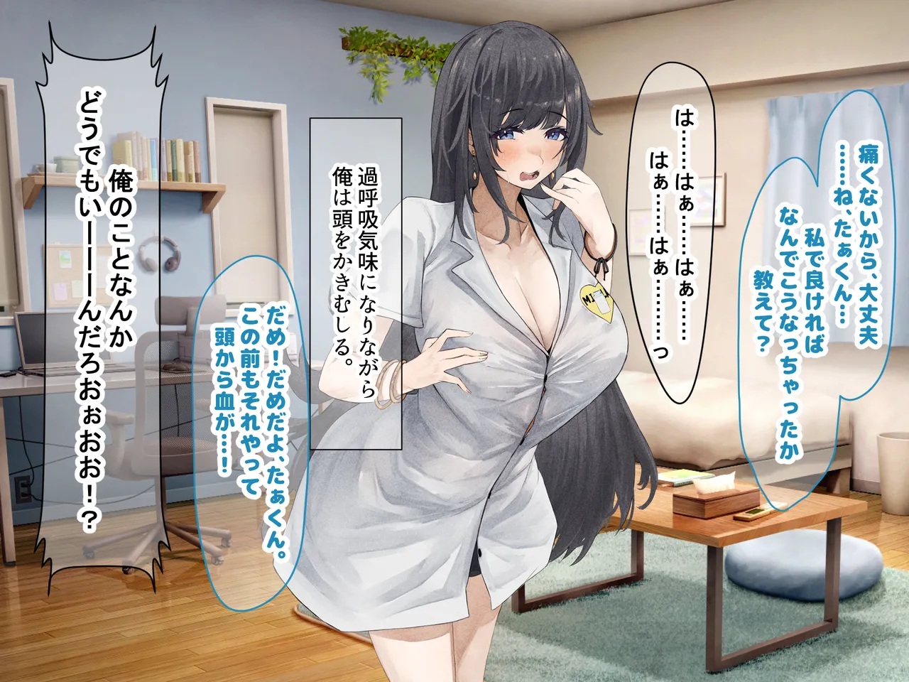 Manga Page 167