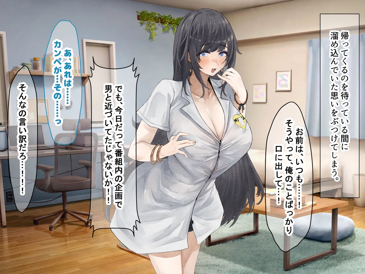 Manga Page 168