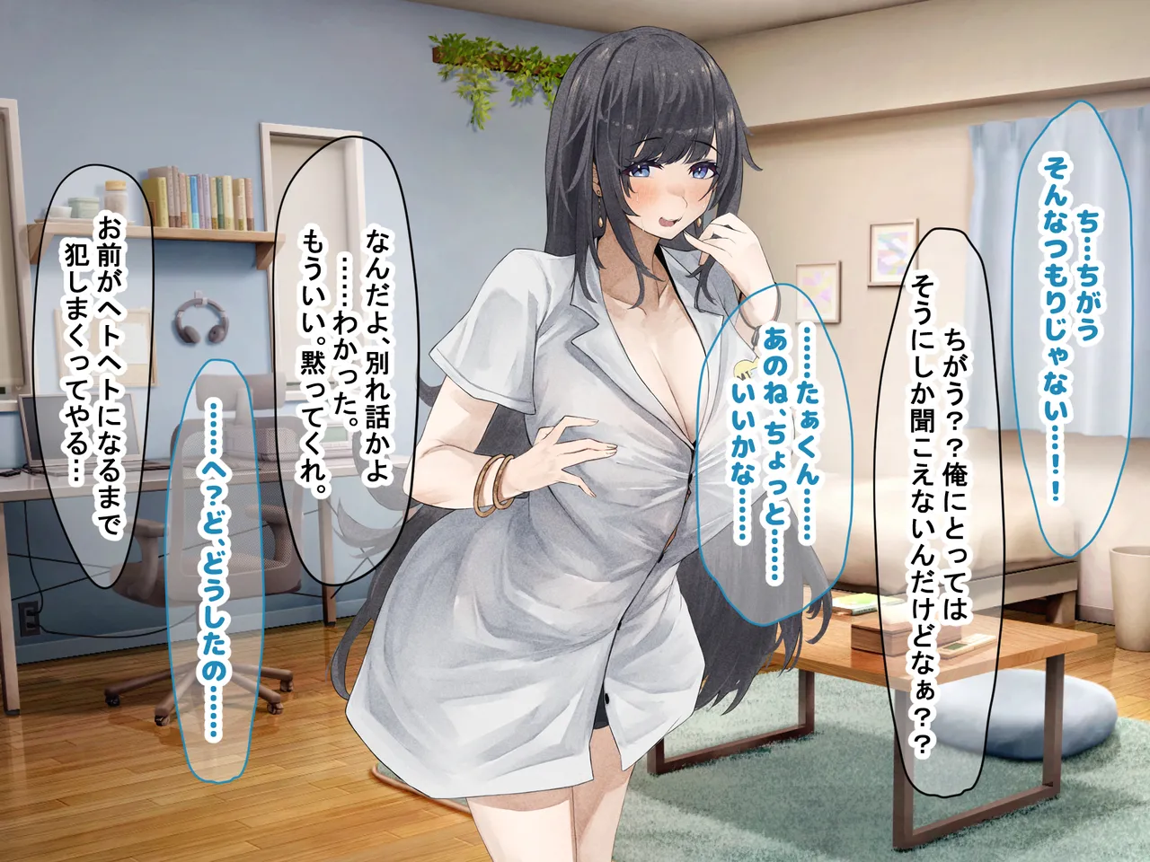 Manga Page 169
