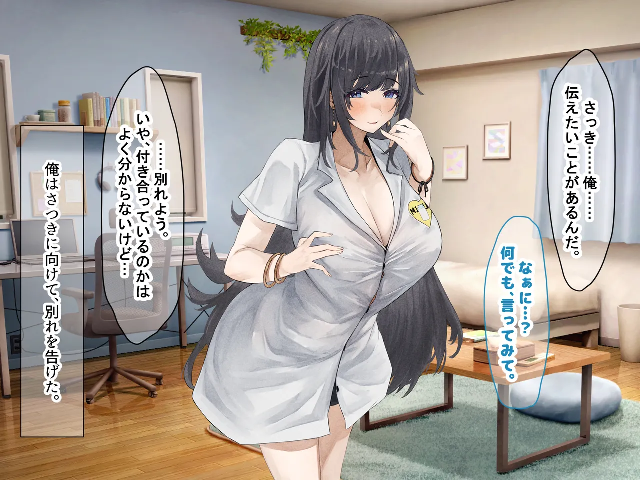 Manga Page 197