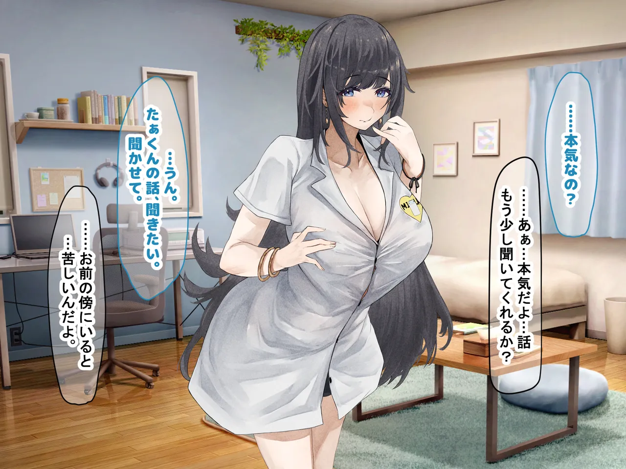 Manga Page 198