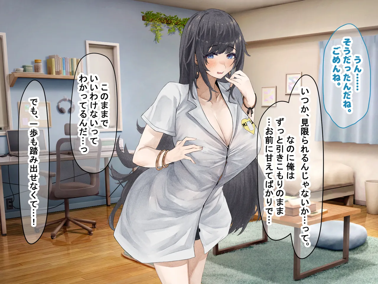 Manga Page 199