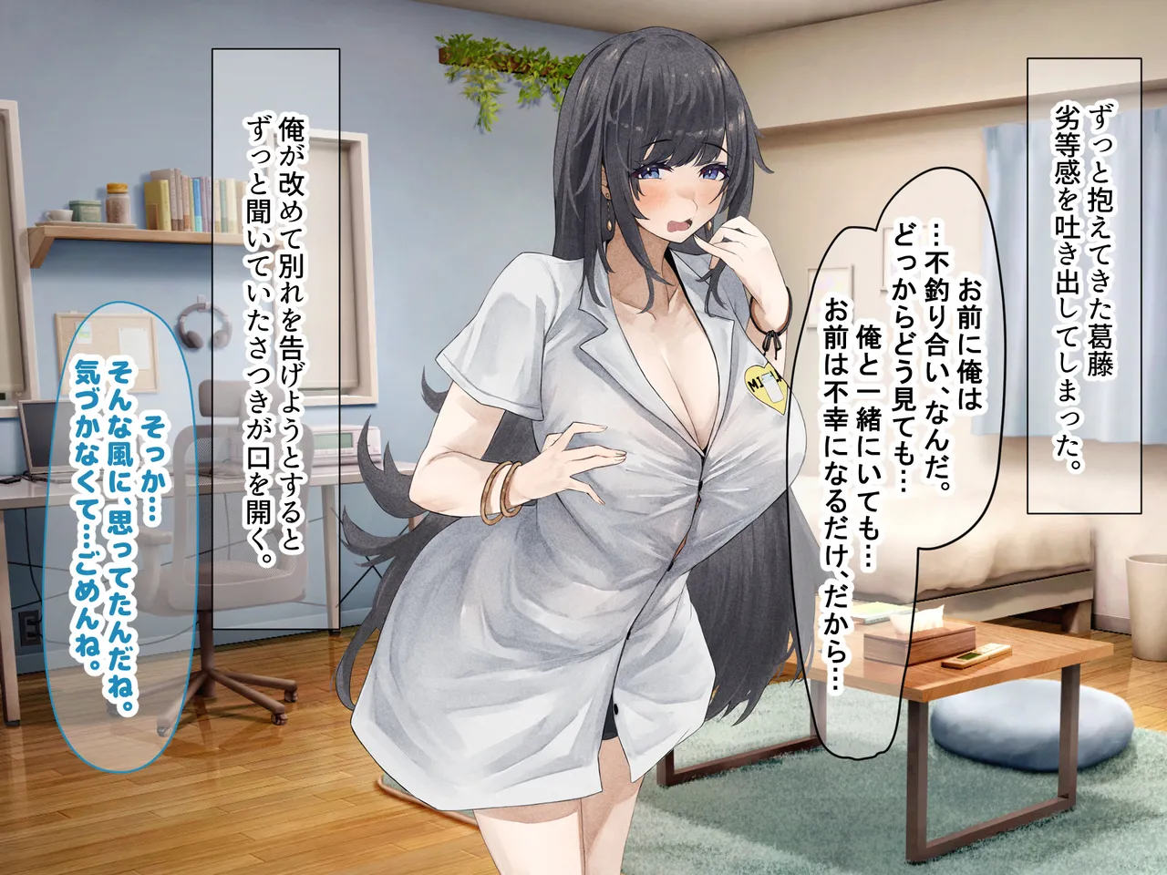 Manga Page 200