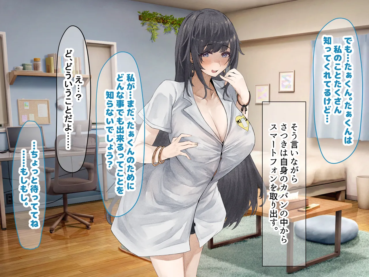 Manga Page 201