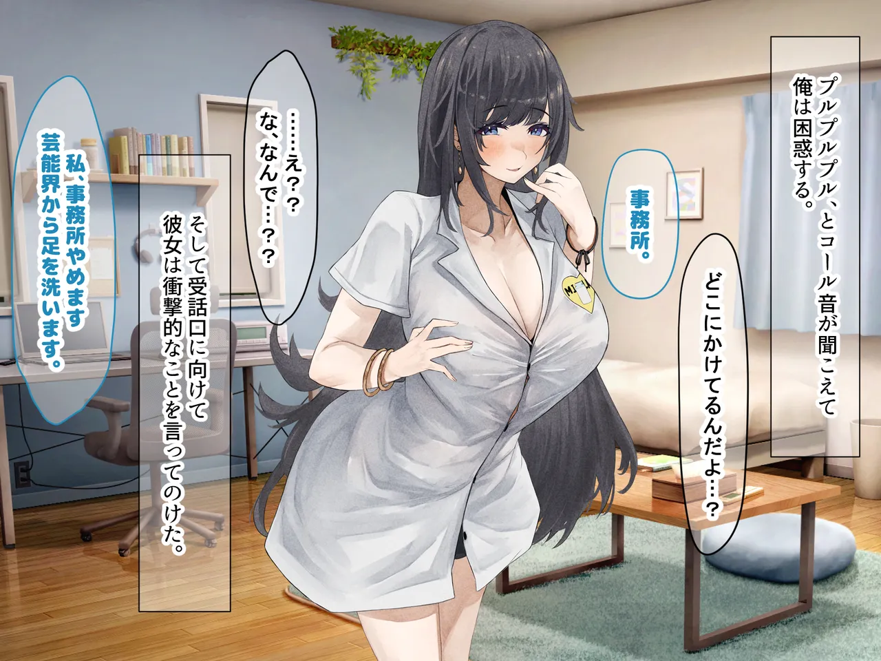 Manga Page 202