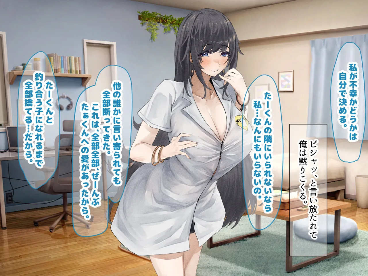 Manga Page 205