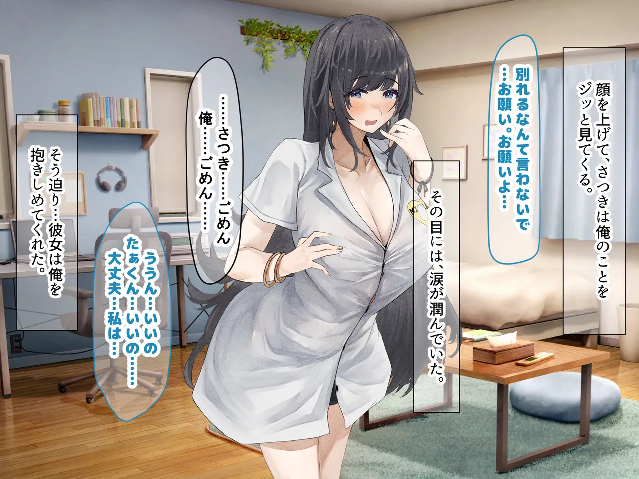 Manga Page 206