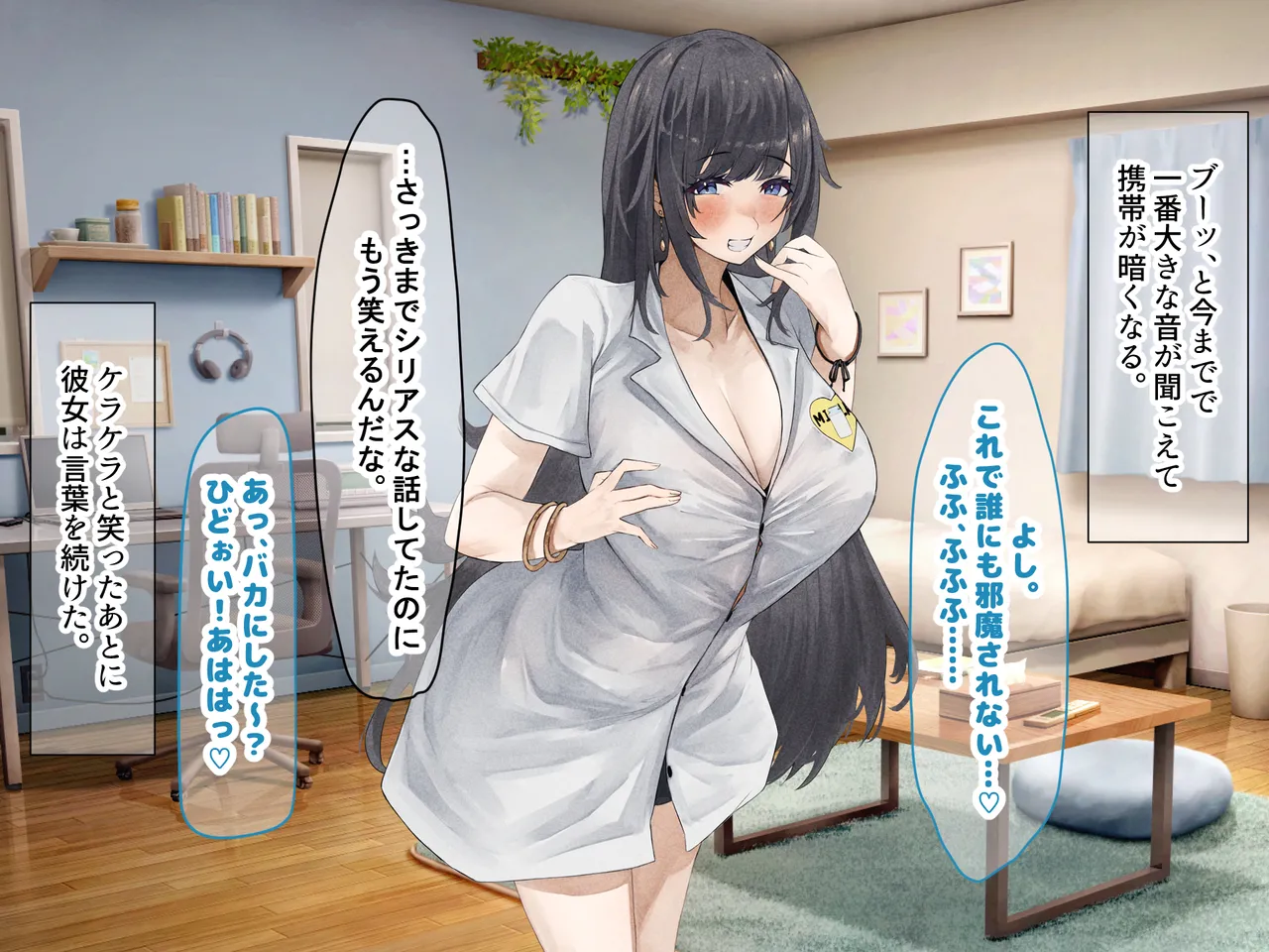 Manga Page 209